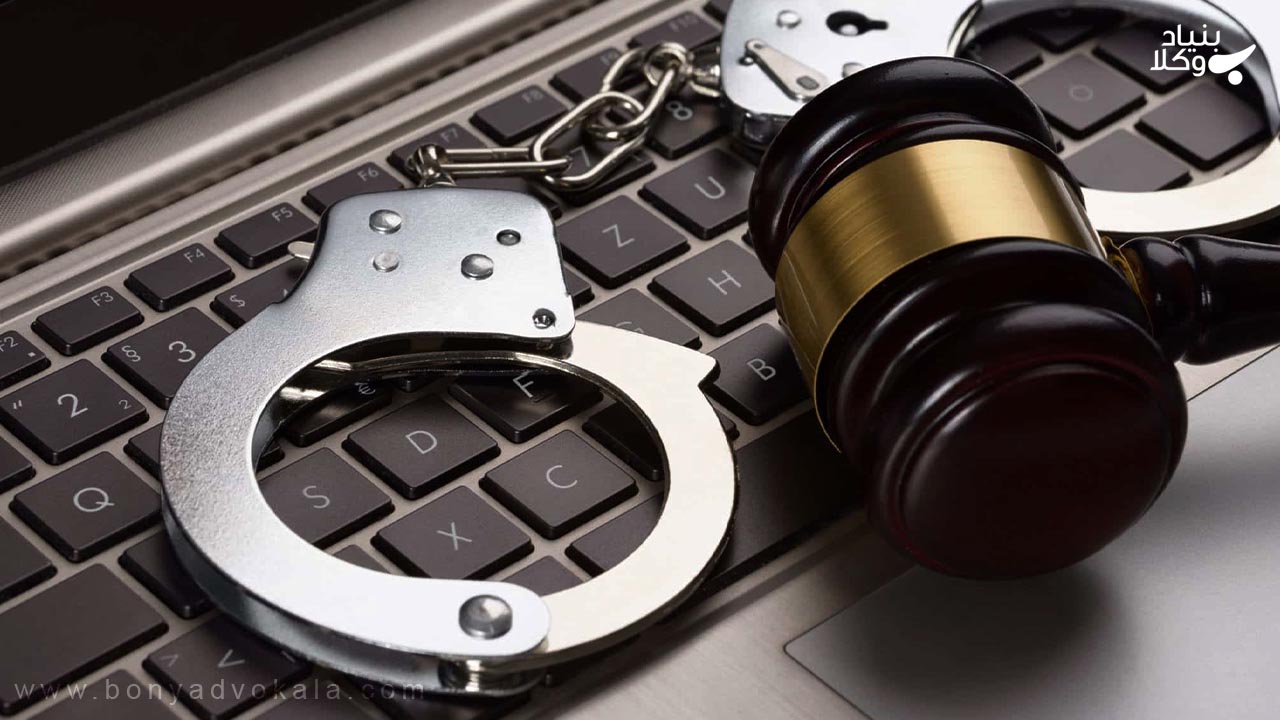 تشدید مجازات کلاهبرداری اینترنتی
