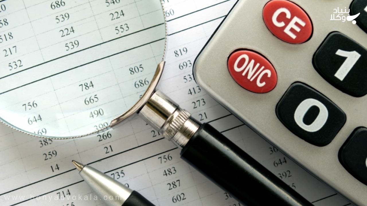 نحوه رسیدگی و تشخیص مالیات