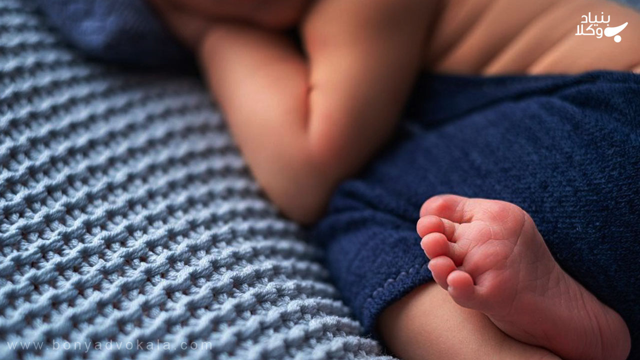 مراحل پس از گرفتن سرپرستی