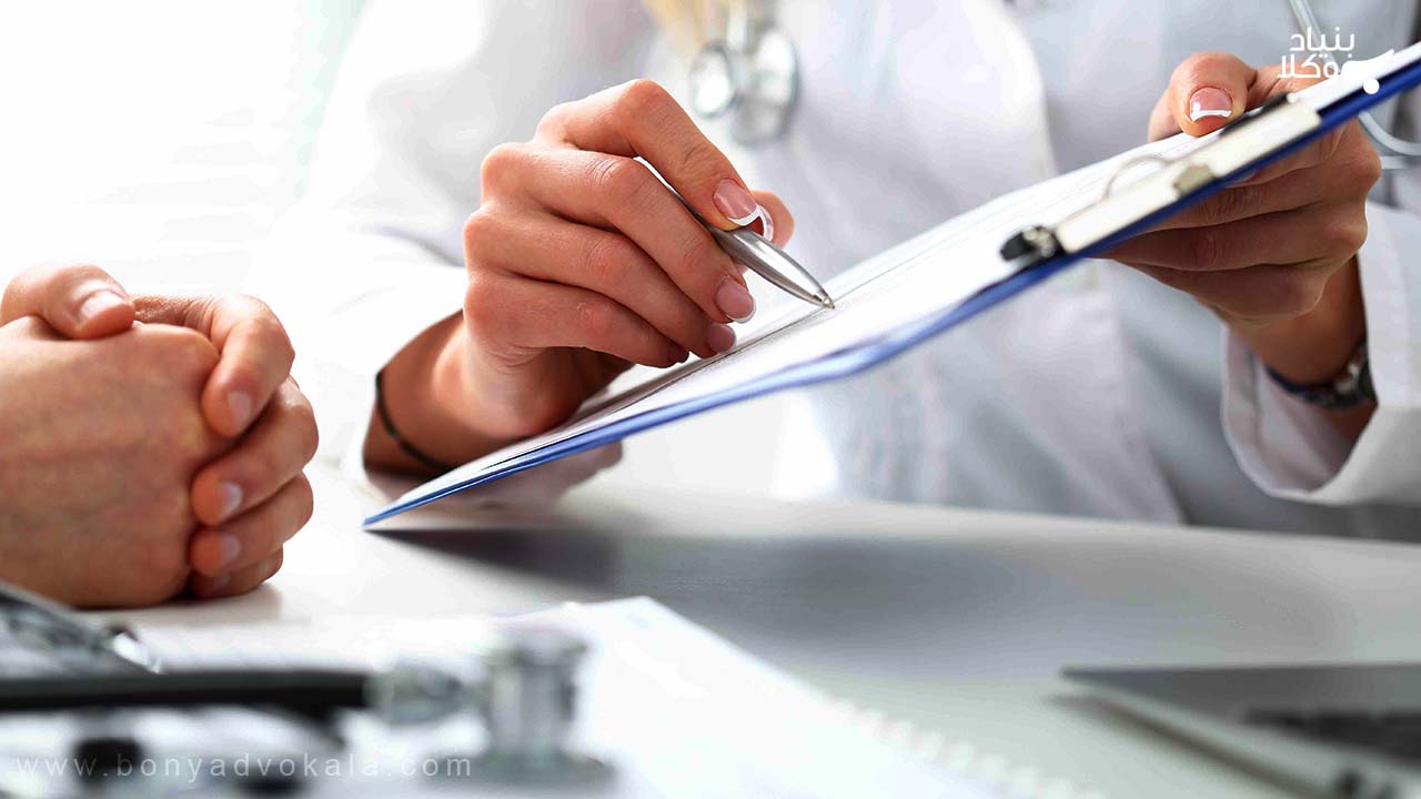 مجازات پزشک متخلف