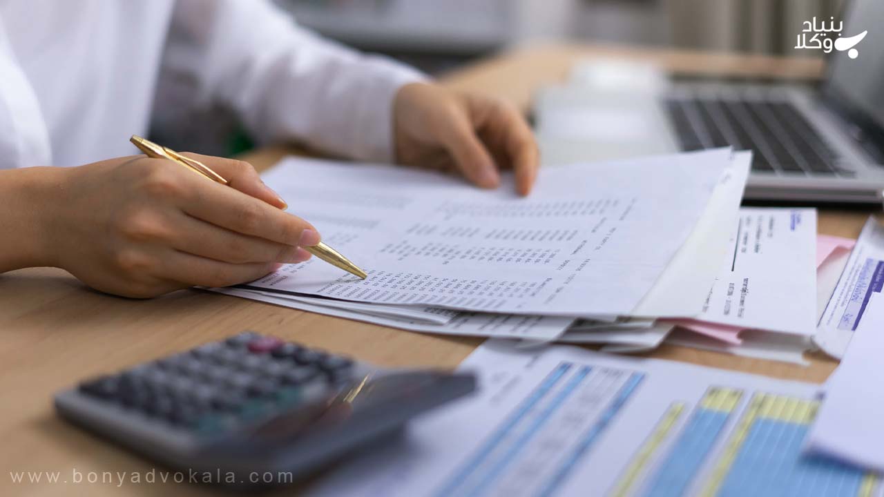 چگونگی قطعیت مالیات