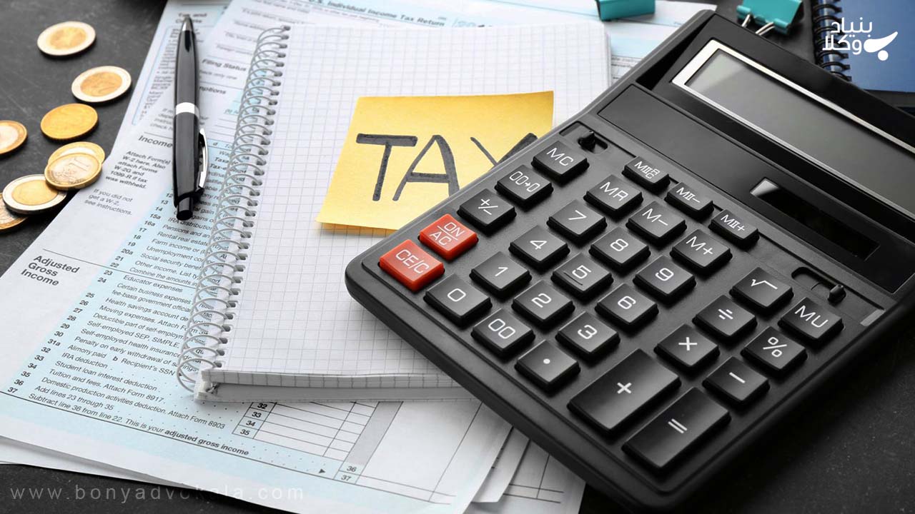 مرحله وصول مالیات