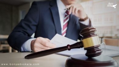 آیا در دادگاه می توان از وکیل رایگان برخوردار شد؟ 9 86hSkIQokIGi9Lk9Nb895Kw9qno6JDbJuQftDVDO