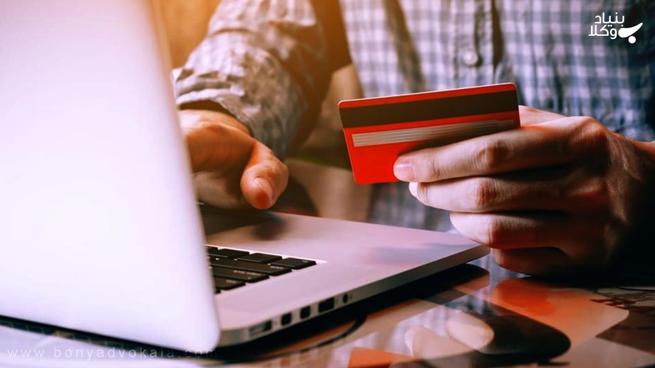 پیگیری حقوقی پول کارت به کارت شده چگونه است؟ 3 کارت به کارت اینترنتی