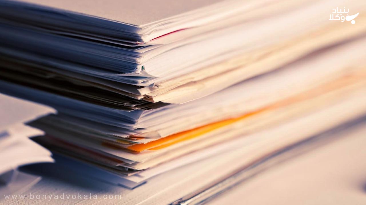 مدارک مورد نیاز در دعوای خلع ید