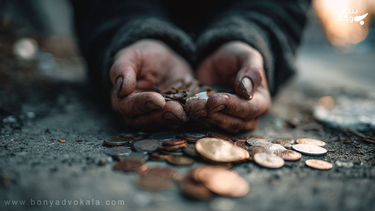 تکدی گری: همه چیز در مورد جرم تکدی گری + مجازات 3 ارکان جرم تکدی گری