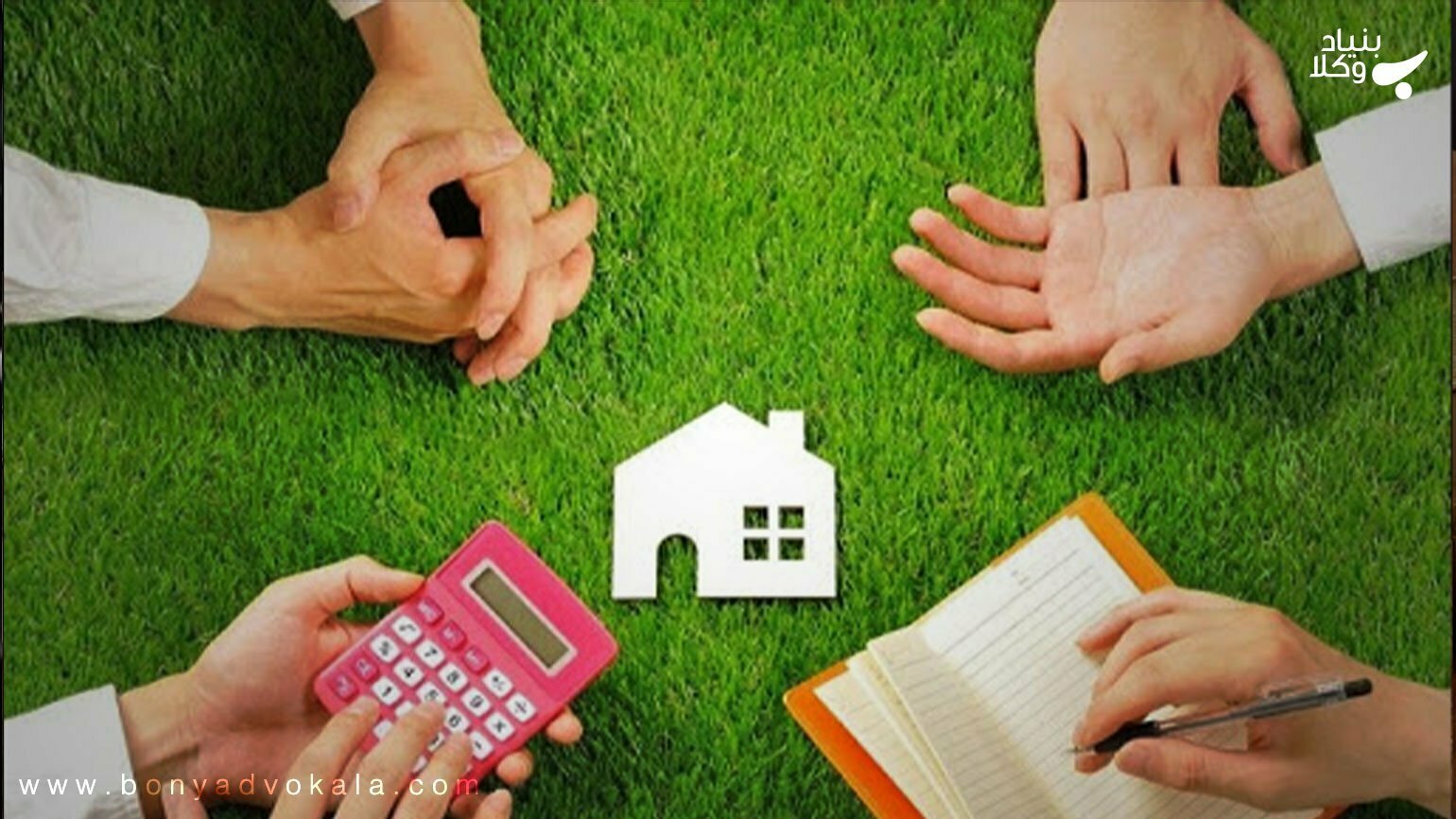 نحوه محاسبه سهم الارث چگونه است؟ 1
