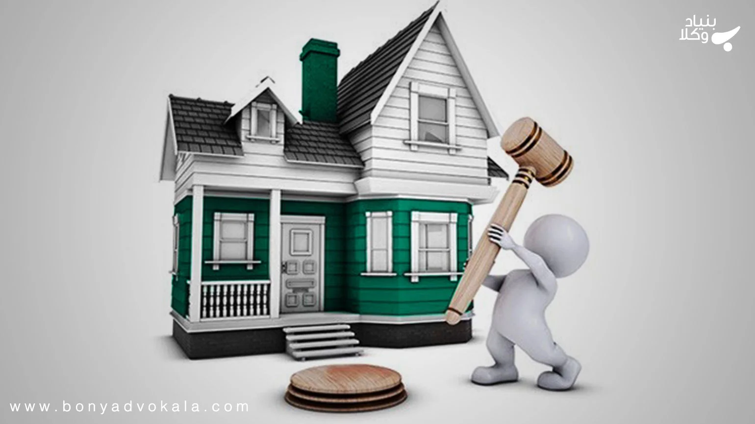 توقیف ملک قولنامه ای برای مهریه 1