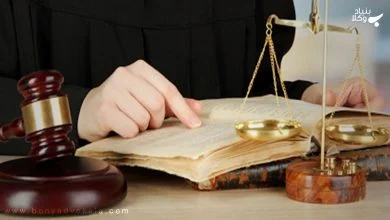 قلمرو زمانی اجرای حدود 16 KJ96K7X3o6VObBCdDtxWmnVfto2KYFsxAo2NWwuz