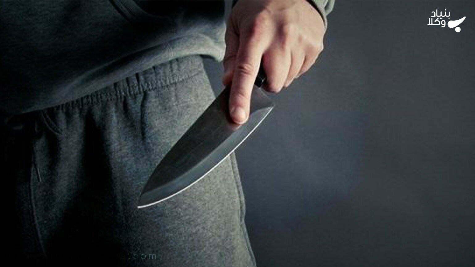قاتل، پدر است! 1