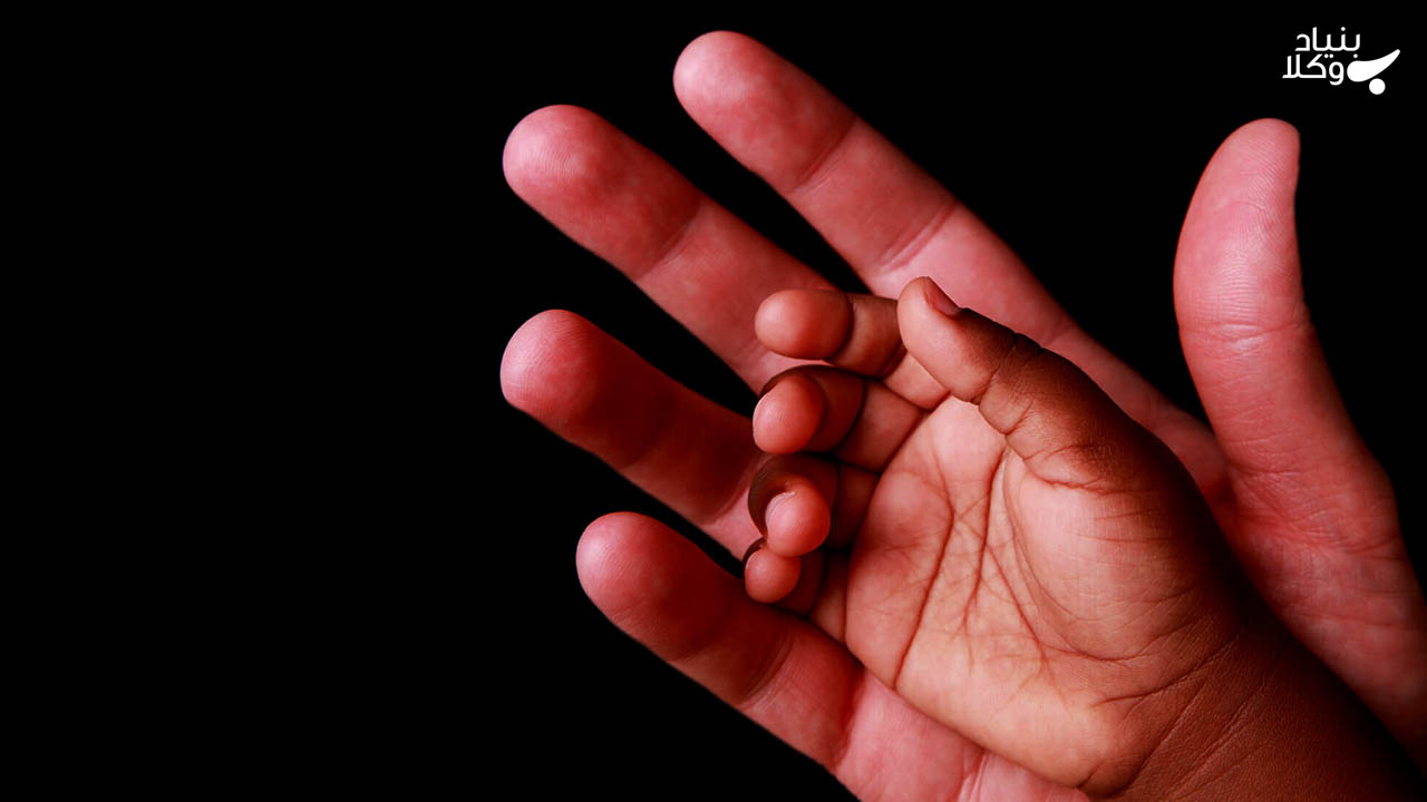 شرایط لازم درخواست‌کنندگان سرپرستی