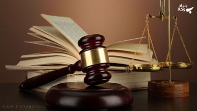 چگونه میتوان احکام مدنی را اجرا کرد؟ 7 Uyc7UivdOumODUUMoWHuDYD2y3sn8YBVDTUb0txq