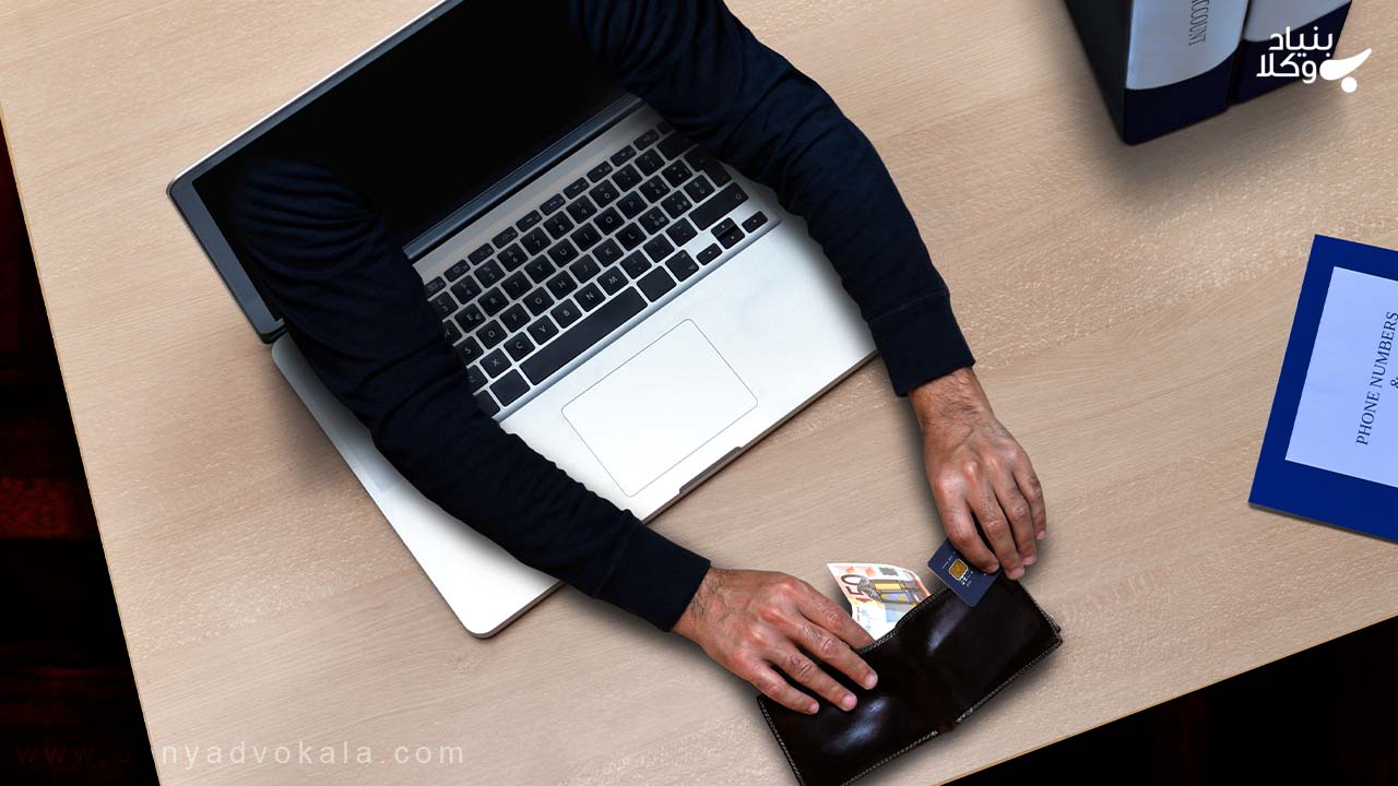 سرقت اینترنتی از حساب بانکی