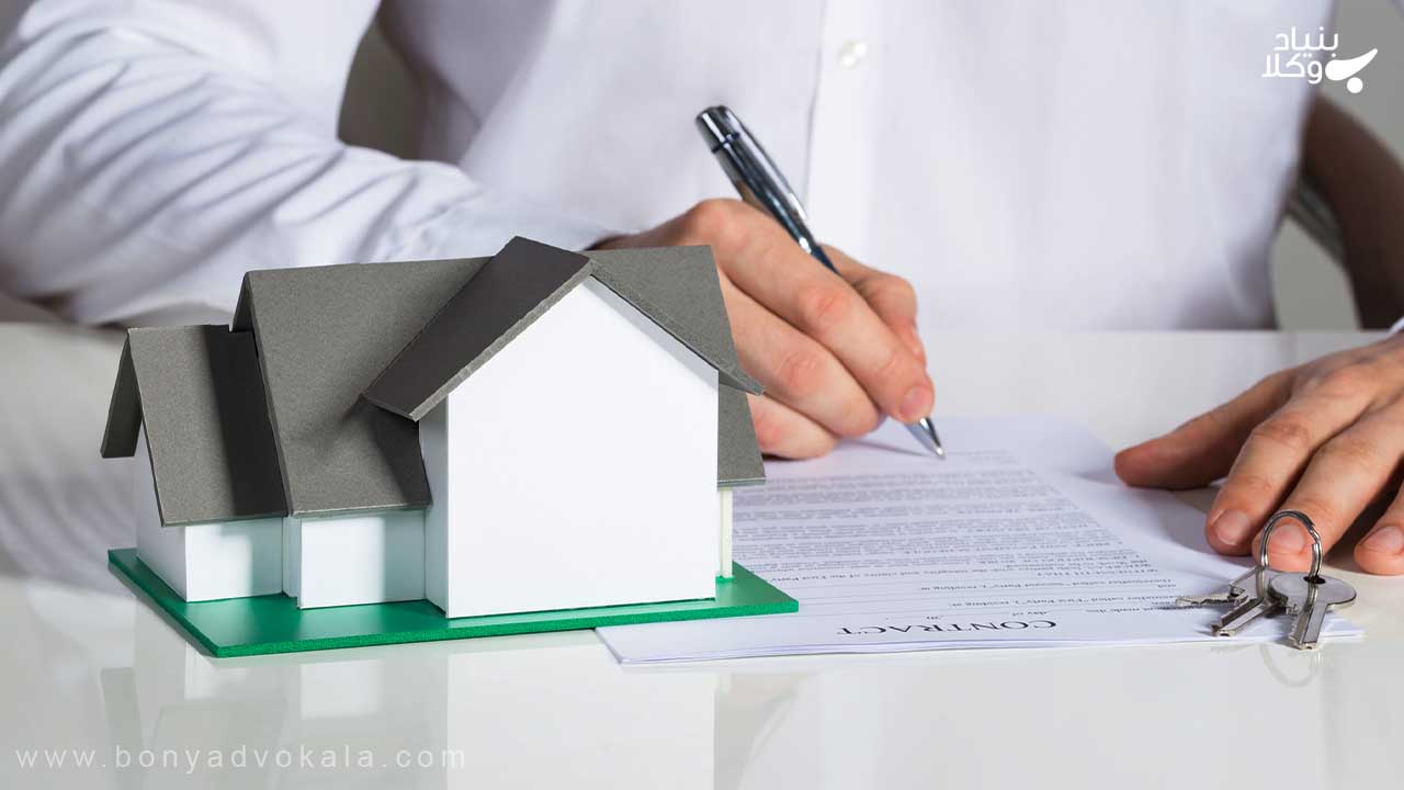 فضولی ملکی در اداره فضولی ملک غیر