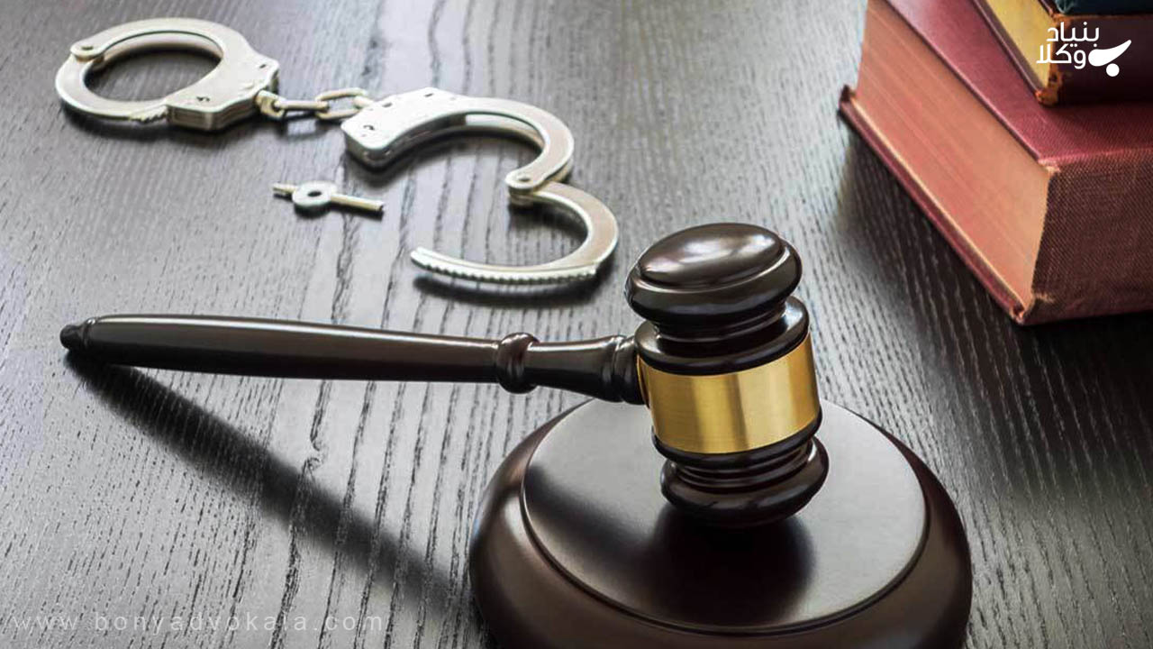 مرور زمان کیفری