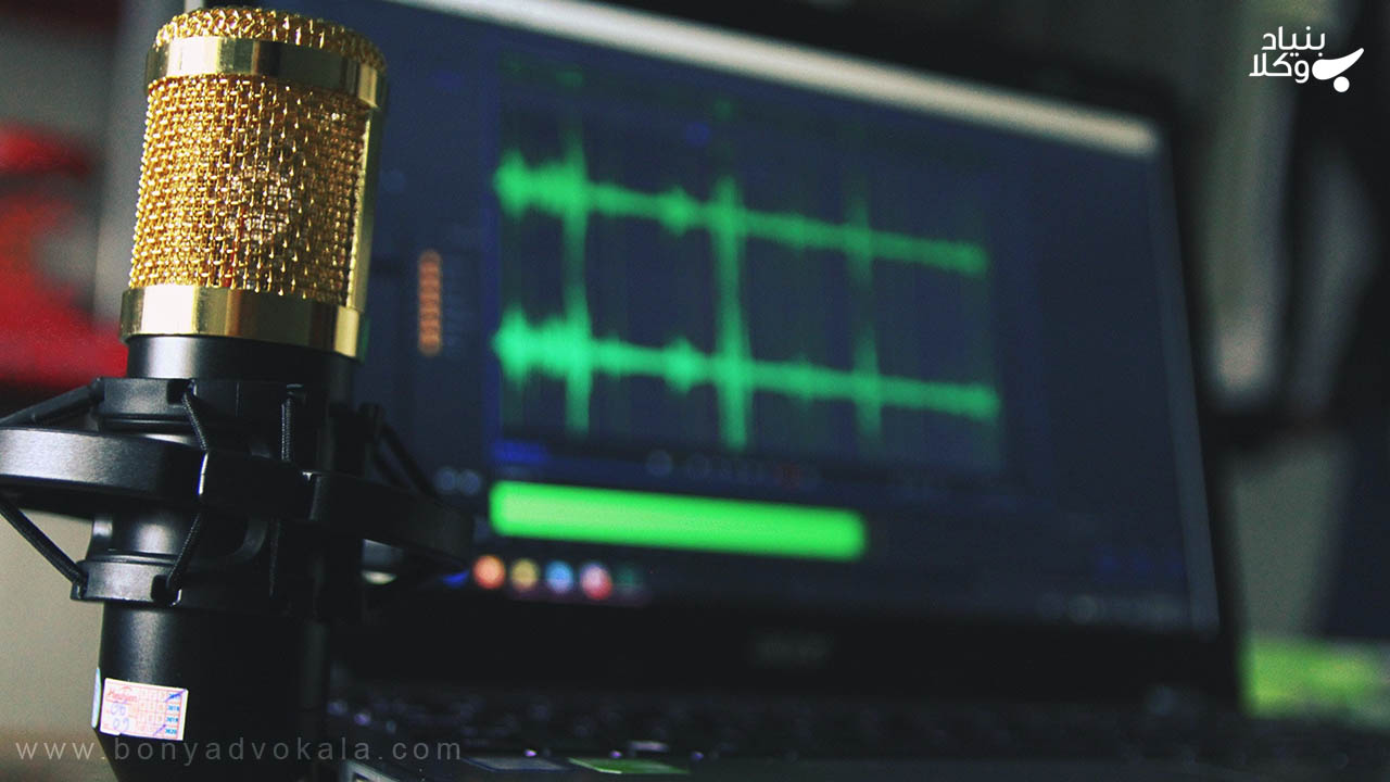 ضبط فیلم و صدا راهی برای اثبات ادعا