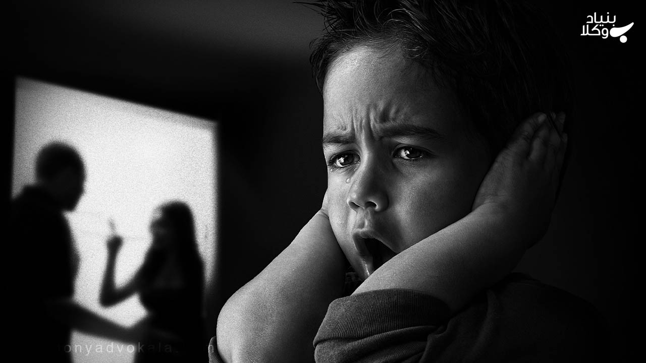 آیا حضور کودک به عنوان شاهد در دادگاه قابل قبول است؟ 2 کودک شاهد