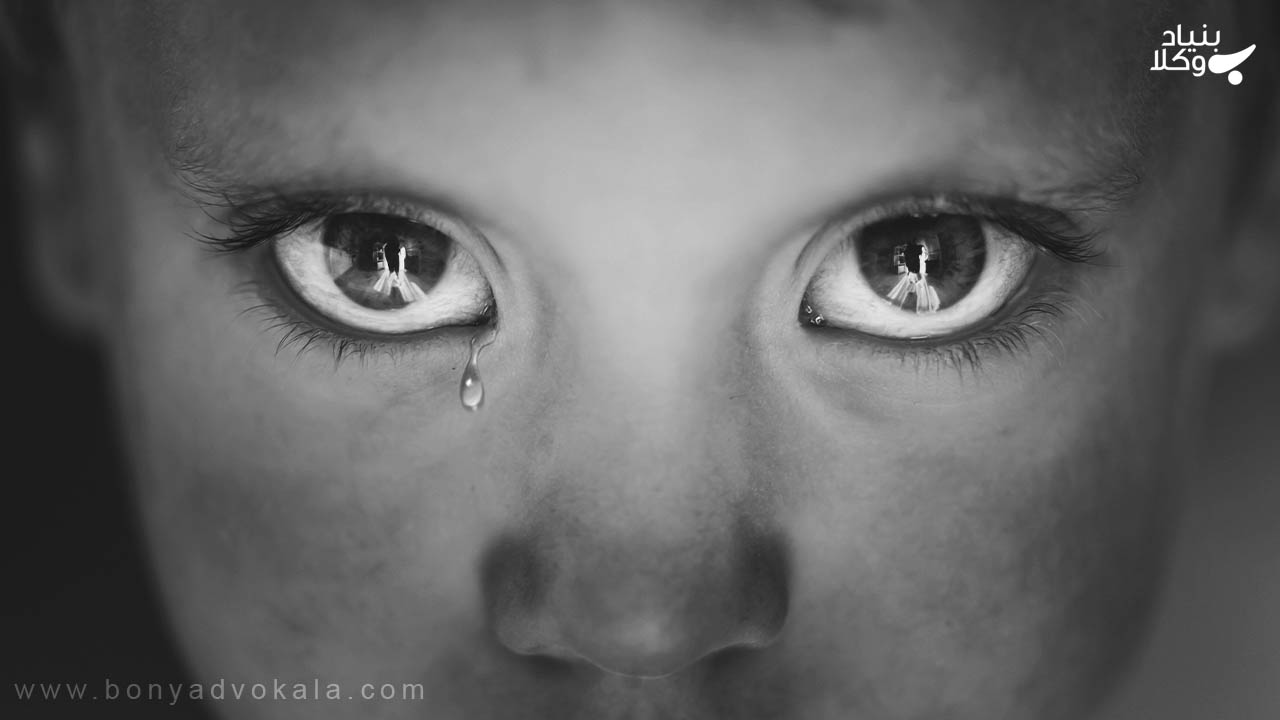 آیا حضور کودک به عنوان شاهد در دادگاه قابل قبول است؟ 3 شهادت کودک