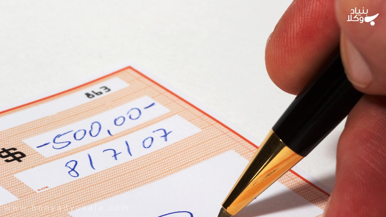 حق دفاع صادر کننده چک