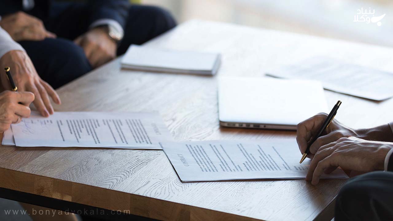 راه قانونی پرداخت حقوق مالی زن