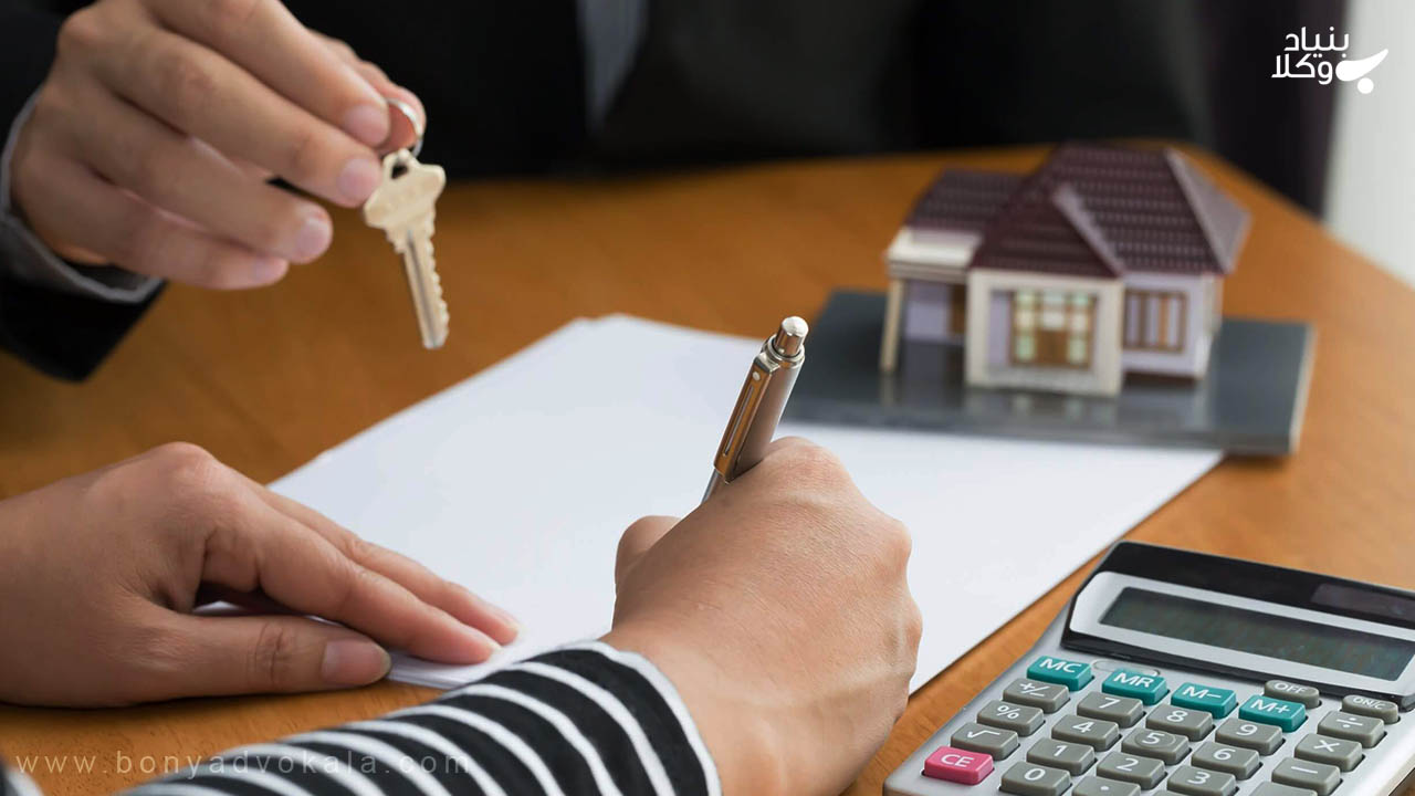 مرجع رسیدگی به اختلافات عقد اجاره