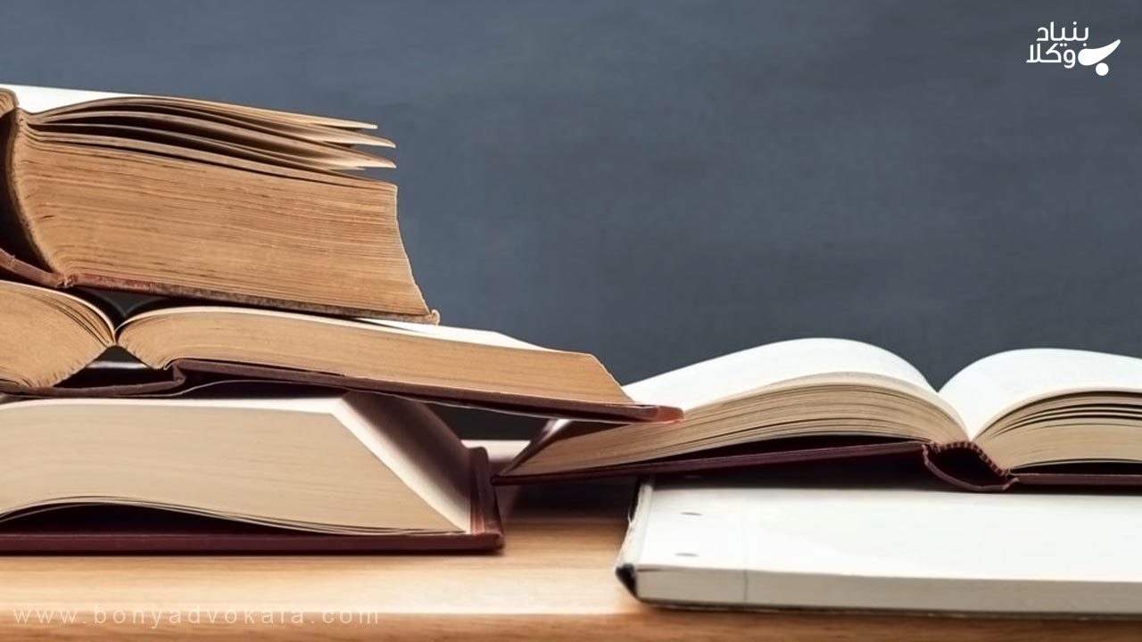 اصلاح قوانين