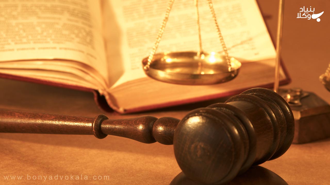 اصلاح قوانين خانواده