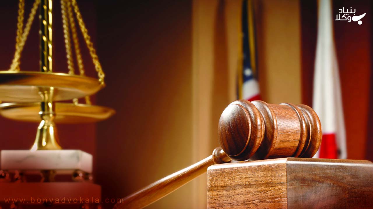 تعویق ساده و مراقبتی