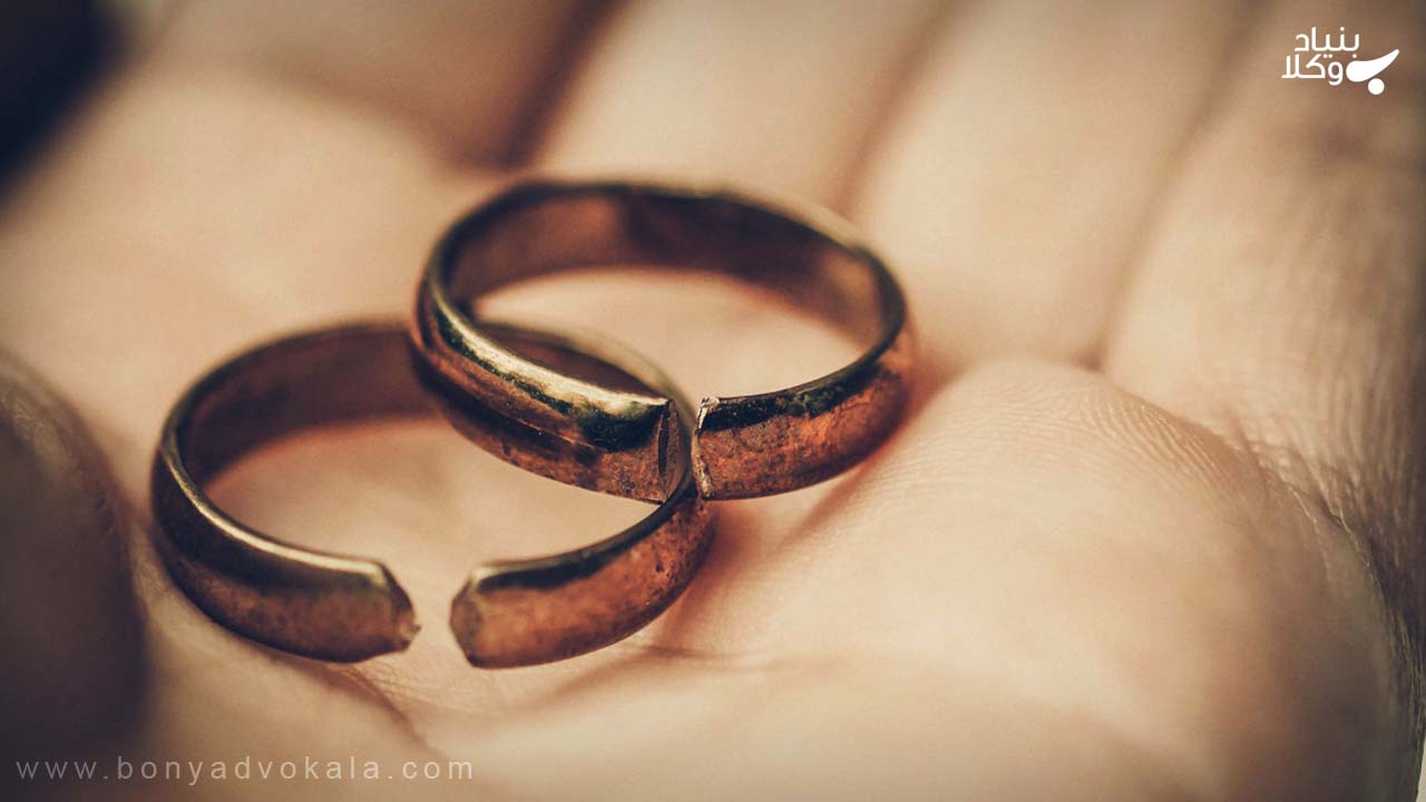 راه طلاق آسان