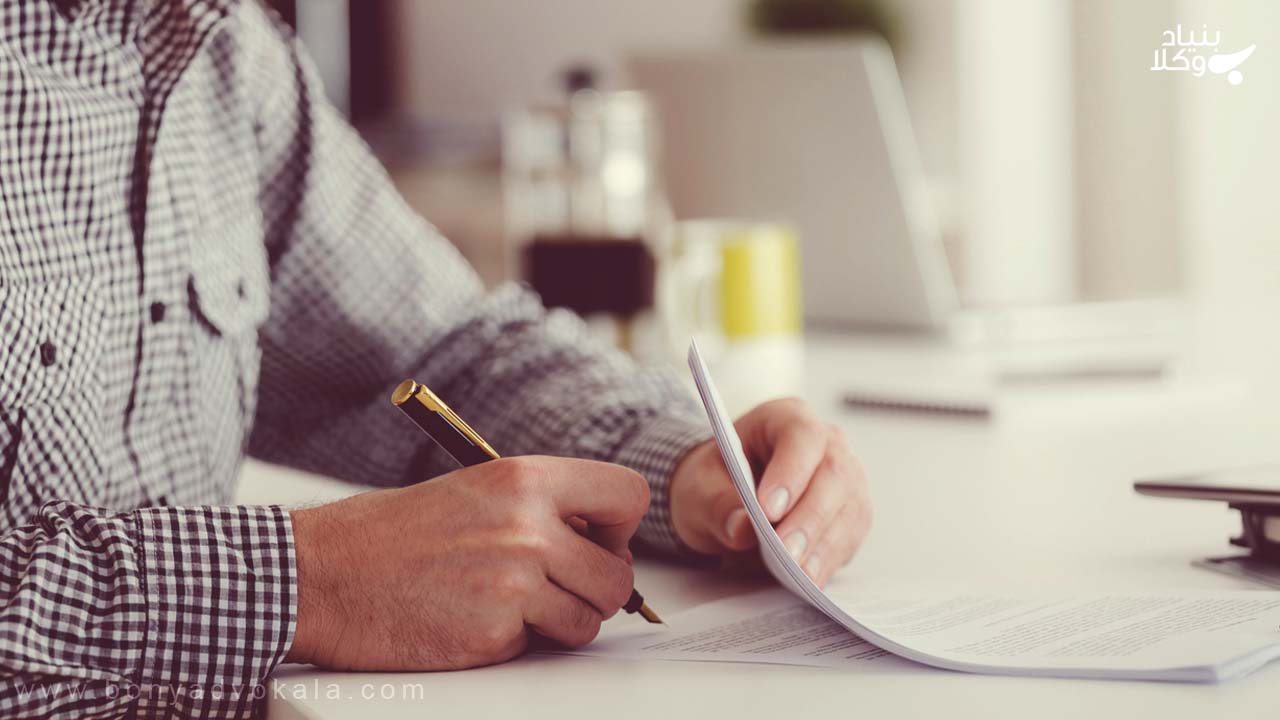 رضایت در دادگاه