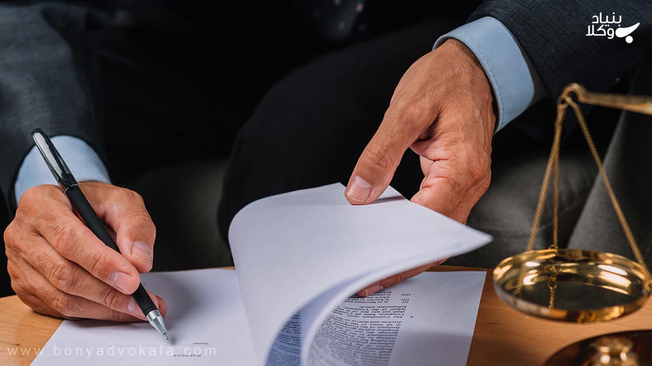 چگونگی عزل وکیل 3 ثبت عزل وکیل