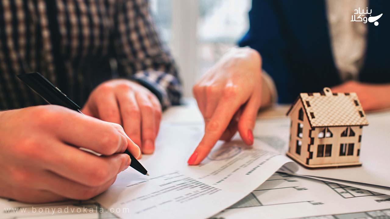 اعمال حق شفعه