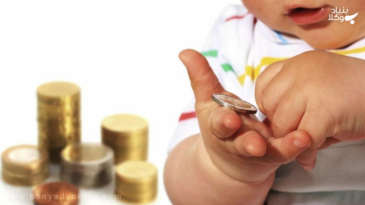 نفقه گذشته فرزند پسر