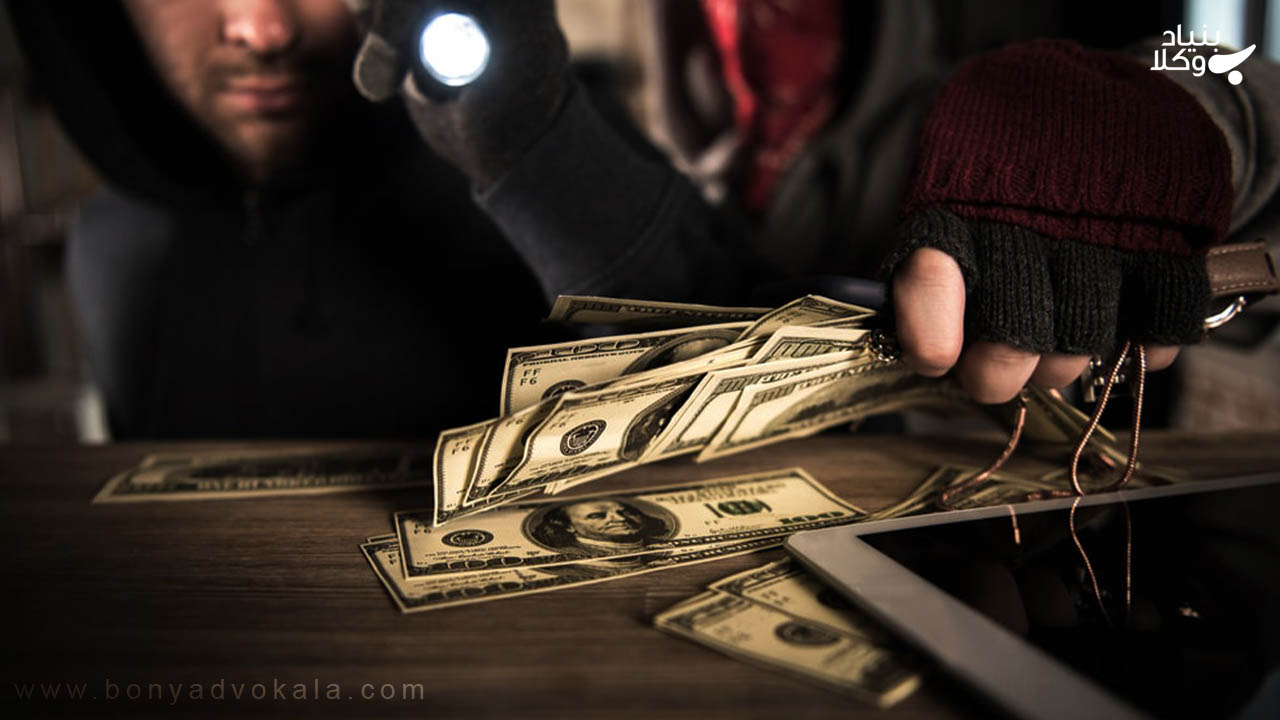 سرقت حدی و شرایط آن 3 سرقت حدی