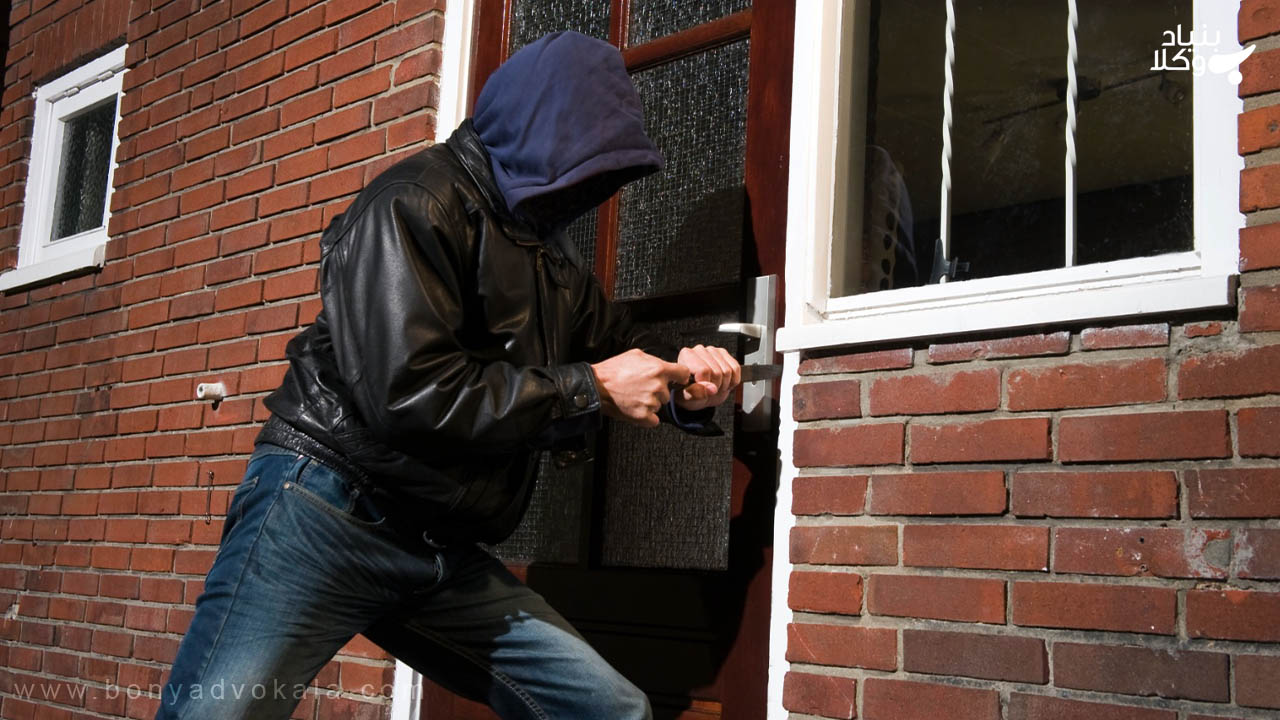 سرقت حدی و شرایط آن 4 شکستن حرز در سرقت حدی