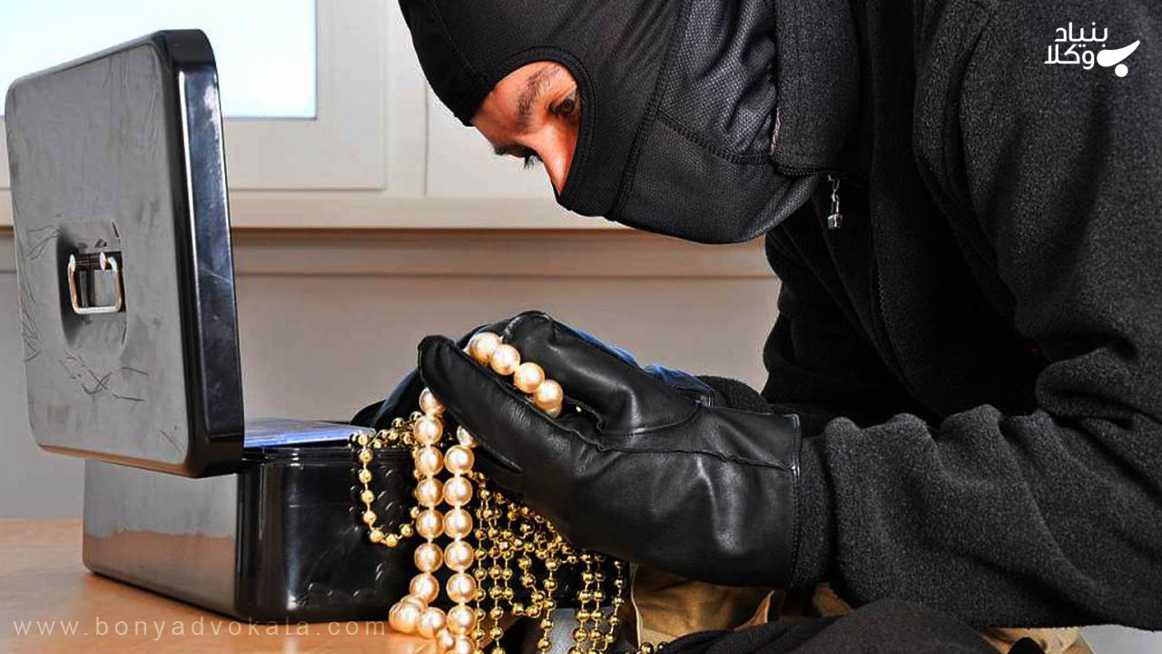 سرقت حدی و شرایط آن 5 وکیل سرقت حدی