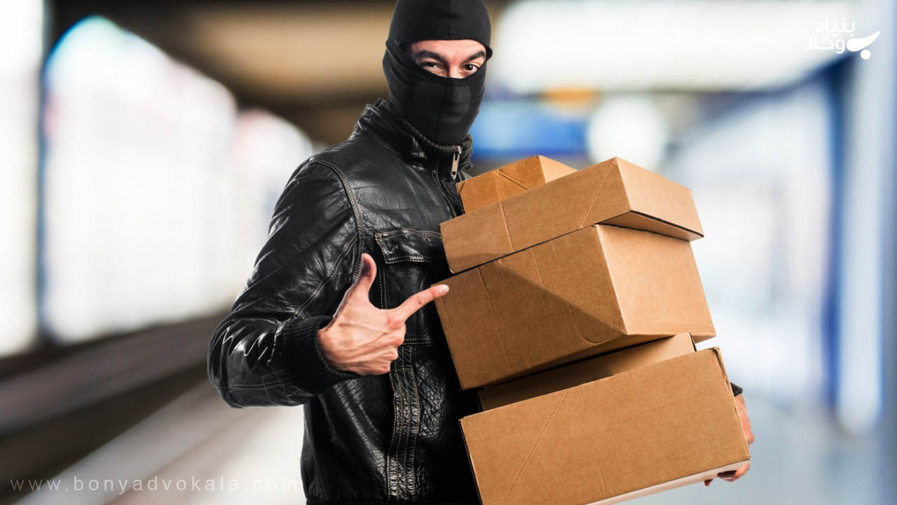 سرقت تعزیری و شرایط آن 2 سرقت تعزیری