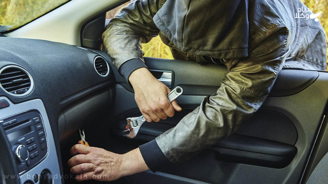 سرقت تعزیری و شرایط آن 4 انواع سرقت تعزیری