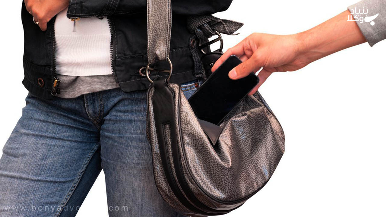 سرقت تعزیری و شرایط آن 5 نکات سرقت تعزیری