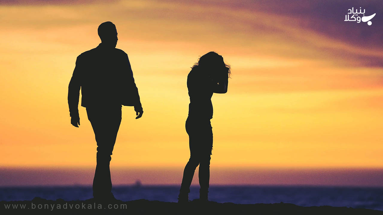 طلاق از طرف زن ناشزه چگونه است؟ 5 طلاق دادن زن ناشزه