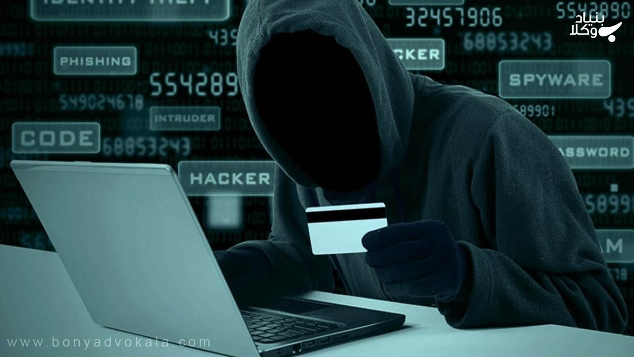 موارد خاص در کلاهبرداری اینترنتی