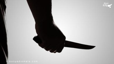 اشتباه در قتل 11 oxgIjCm04qUIX4ifbtMIjwslFyAFfao6eWo7s4lV