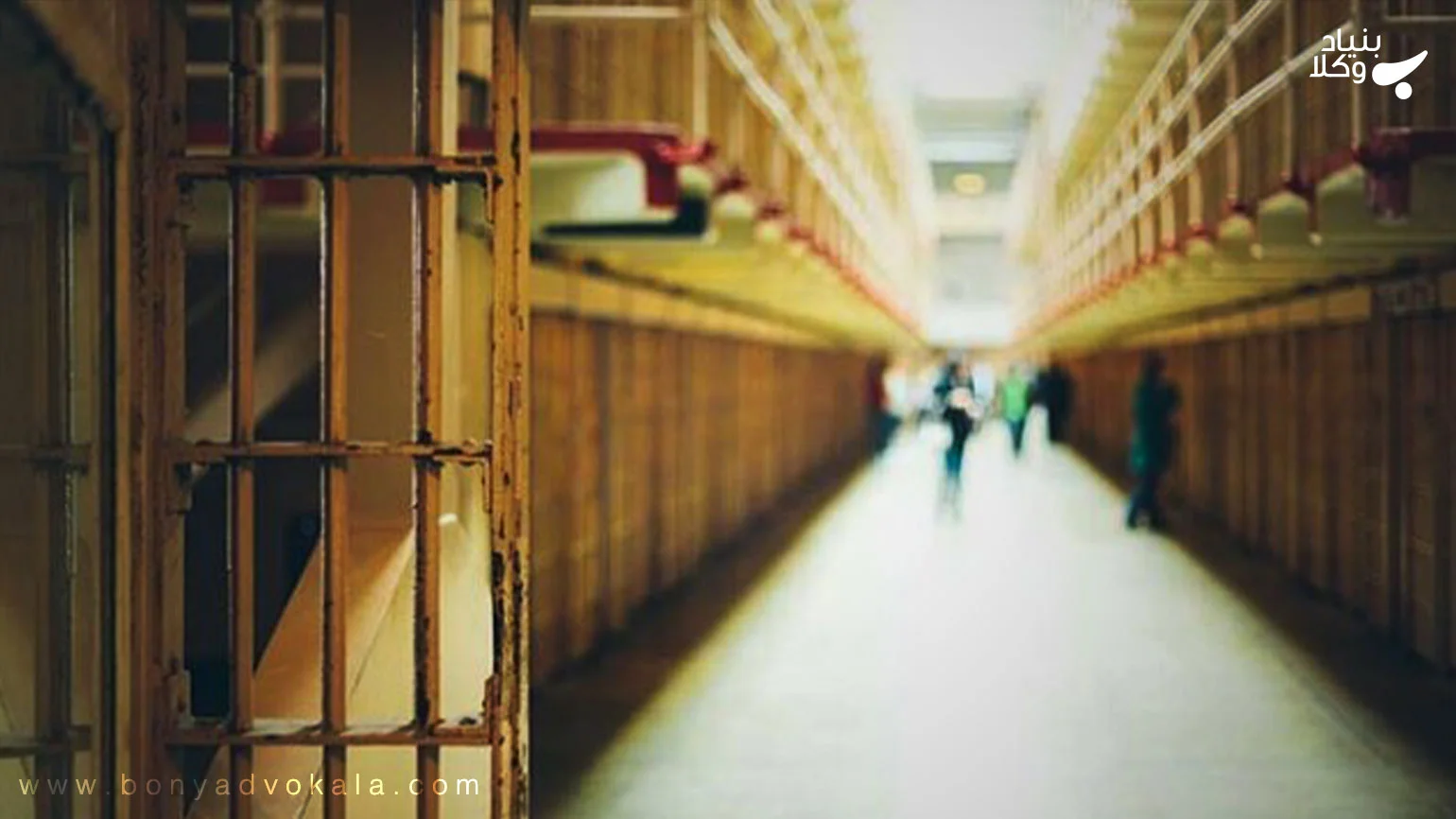 بررسی حقوق متهمین در بازداشتگاه 1 wgSeWKvOJEllMgThXPojgsQfjZc6s1hgYU3S6c5W