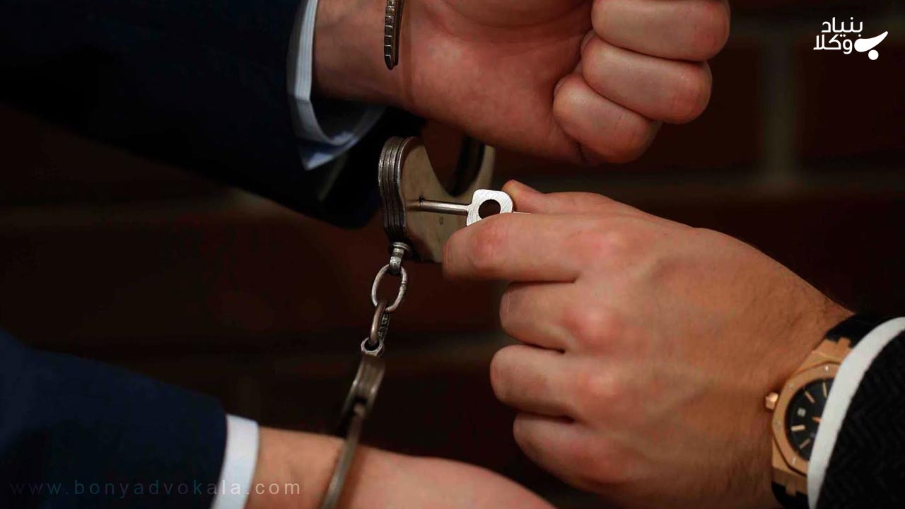 صلح و سازش در دعاوی کیفری