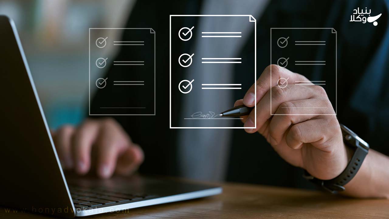 زمان و مکان قرارداد الکترونیک