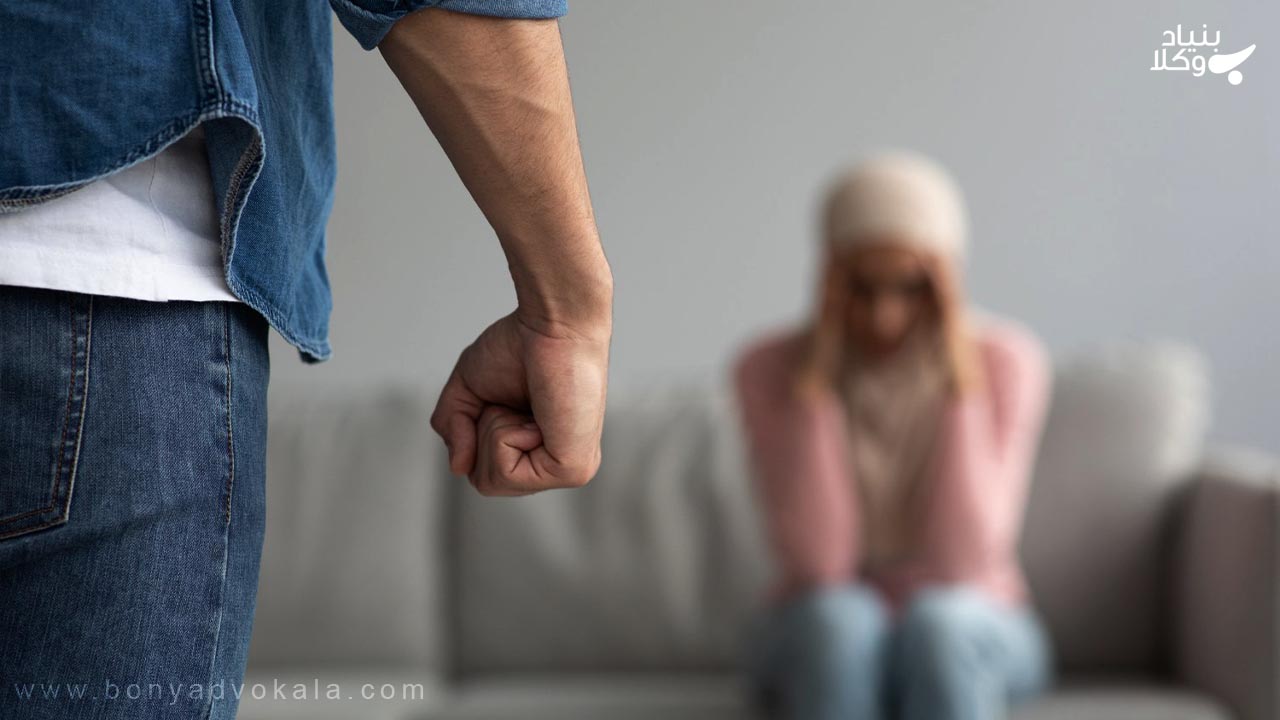 طلاق به دلیل ضرب و شتم