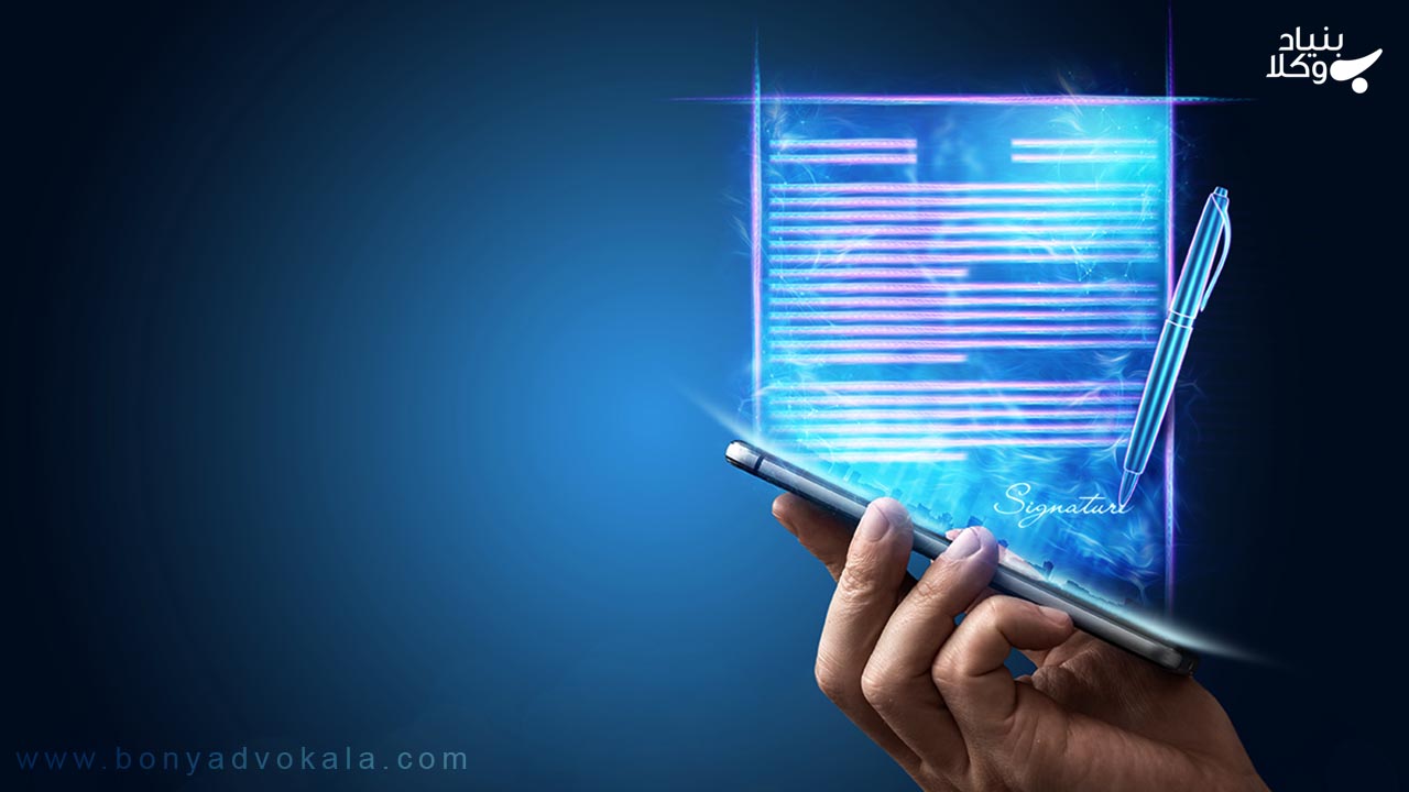 اهمیت بحث زمان و مکان قرارداد