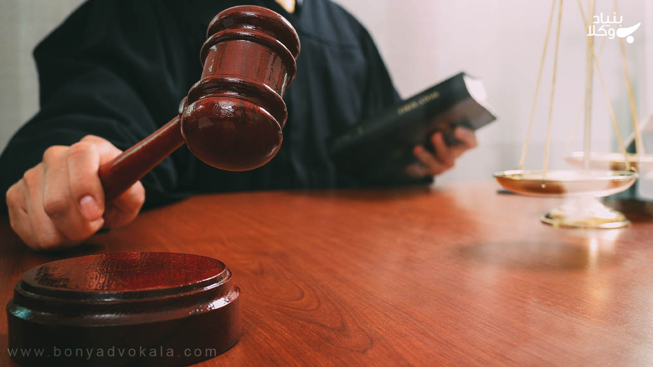 چگونه میتوان احکام مدنی را اجرا کرد؟ 3 اجرای احکام مدنی