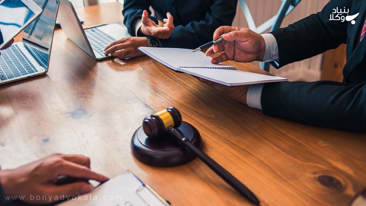 مشاور حقوقی