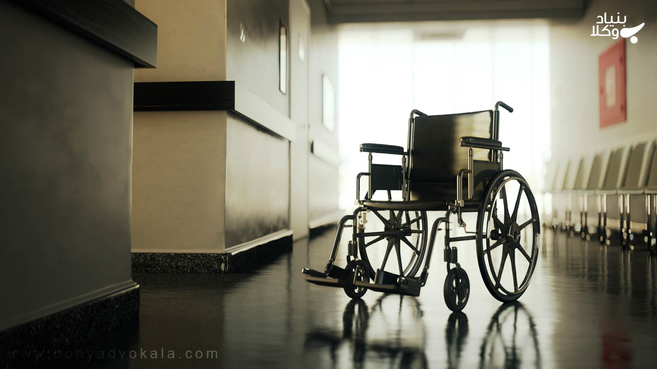 دیه قطع نخاع به طور کامل